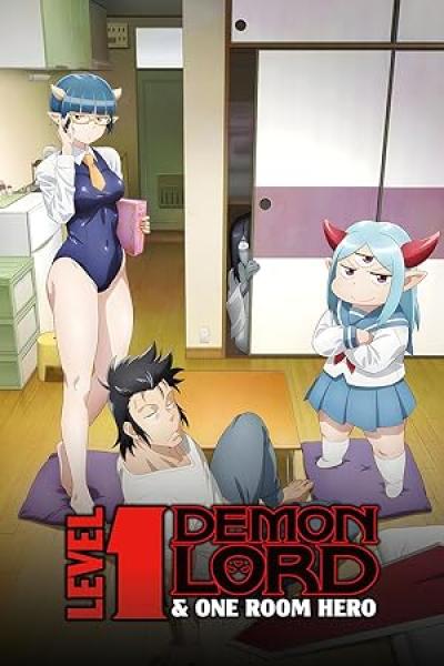 انمي Lv1 Maou to One Room Yuusha الحلقة 1 مترجمة