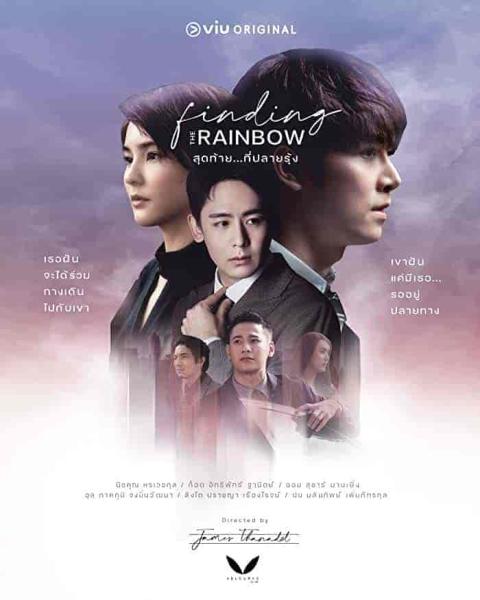 مسلسل العثور علي الامل Finding the Rainbow الحلقة 6 مترجمة