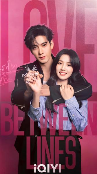 مسلسل الحب بين السطور Love between Lines الحلقة 20 مترجمة