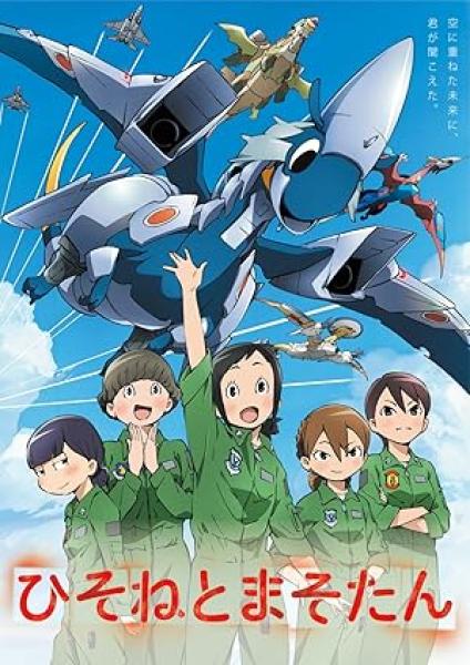 انمي Hisone to Maso-tan الحلقة 3 مترجمة