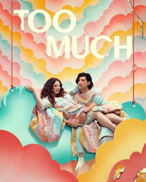 مسلسل Too Much الموسم الاول الحلقة 9 مترجمة