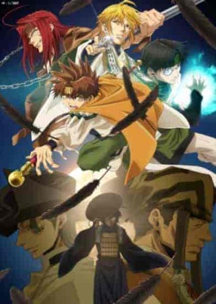 انمي Saiyuuki Reload: Zeroin الموسم الخامس الحلقة 7 السابعة مترجمة
