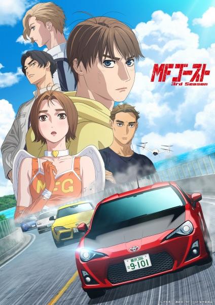 انمي MF Ghost الموسم الثالث الحلقة 2 مترجمة