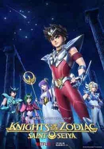 Saint Seiya: Knights of the Zodiac الموسم الاول الحلقة 2 الثانية مترجمة