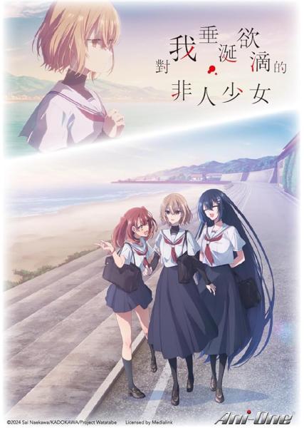 انمي Watashi wo Tabetai Hitodenashi الموسم الاول الحلقة 10 مترجمة