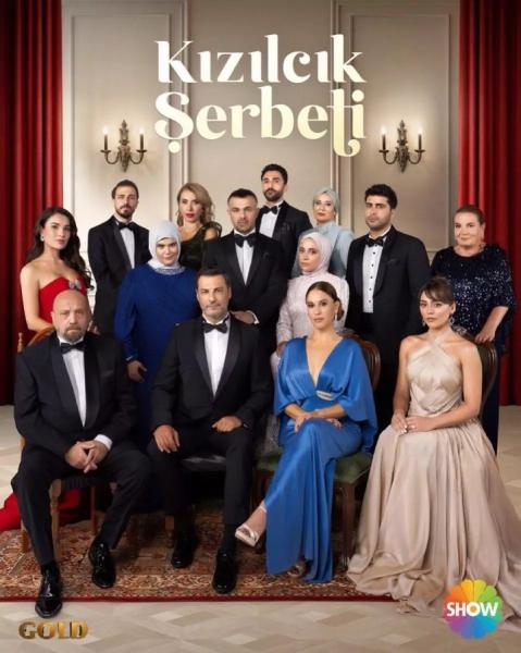 مسلسل شراب التوت الموسم الرابع الحلقة 12 مترجمة