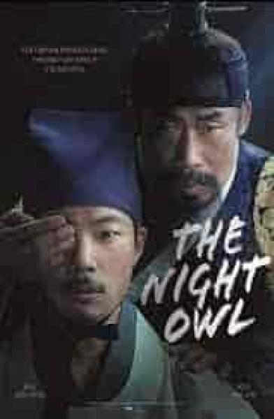 مشاهدة فيلم The Night Owl 2022 مترجم