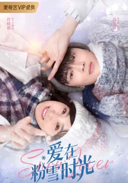 مسلسل محبي الثلج Snow lover الحلقة 6 مترجمة