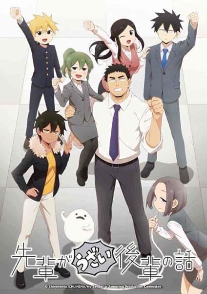 انمي Senpai ga Uzai Kouhai no Hanashi الحلقة 9 مترجمة