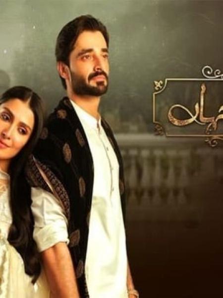 مسلسل رحلة الحب الحلقة 25 مدبلجة