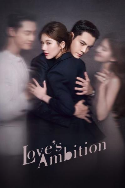 مسلسل طموح الحب Love’s Ambition الحلقة 11 مترجمة
