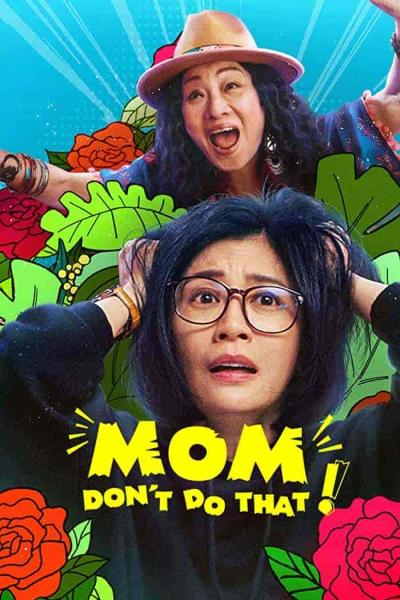 مسلسل امي، لا تفعلي ذلك‏!‏ !Mom, Don’t Do That الحلقة 9 مترجمة