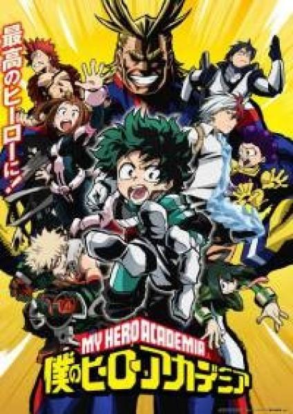 انمي Boku no Hero Academia الموسم الاول الحلقة 13 والاخيرة