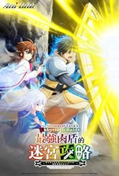 انمي Saikyou Tank no Meikyuu Kouryaku الحلقة 9 مترجمة