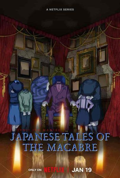 انمي Itou Junji: Maniac الحلقة 9 التاسعة مترجمة