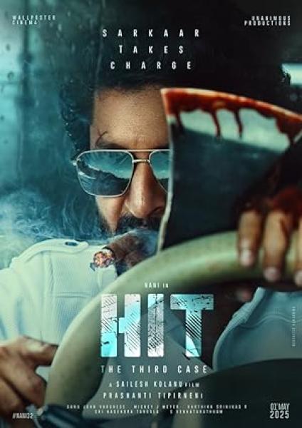 فيلم HI The 3rd Case 2025 مترجم اون لاين