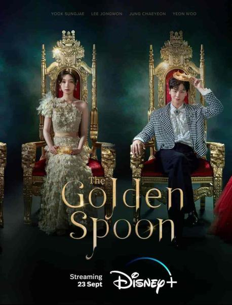 مسلسل ملعقة ذهبية The Golden Spoon الحلقة 1 مترجمة