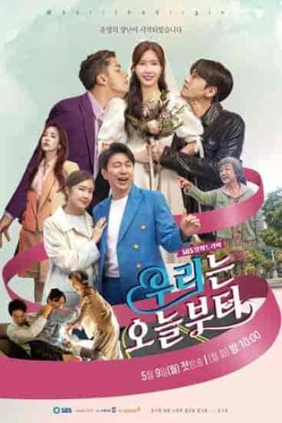 مسلسل Woori The Virgin الموسم الاول الحلقة 5 مترجمة
