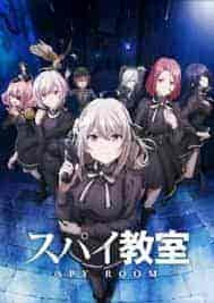 انمي Spy Kyoushitsu الحلقة 2 الثانية مترجمة