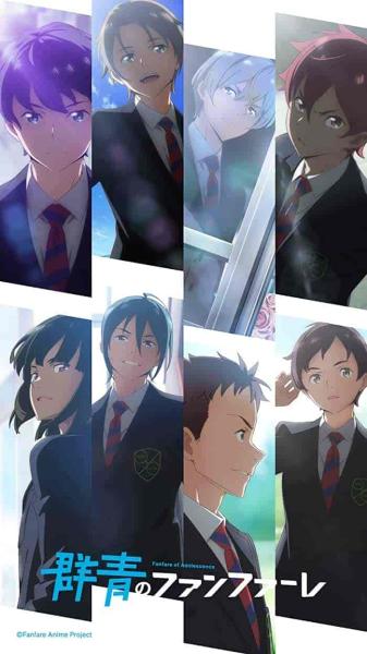 انمي Gunjou no Fanfare الحلقة 1 الاولي مترجمة