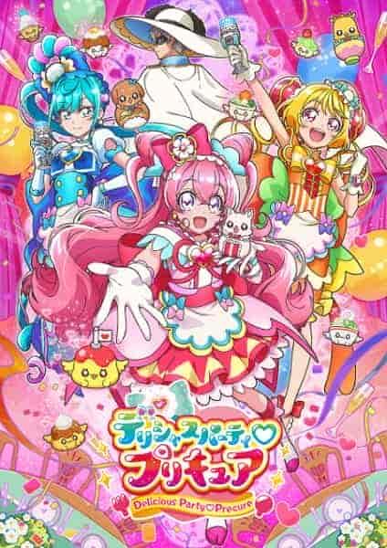 انمي Delicious Party Precure الحلقة 23 مترجمة