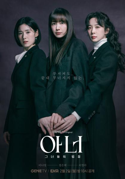 مسلسل الشرف Honour الحلقة 5 مترجمة