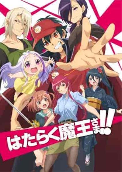 انمي !!Hataraku Maou-sama الموسم الثاني الحلقة 11 مترجمة