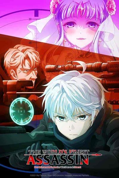 انمي Sekai Saikou no Ansatsusha, Isekai Kizoku ni Tensei suru الحلقة 11 مترجمة