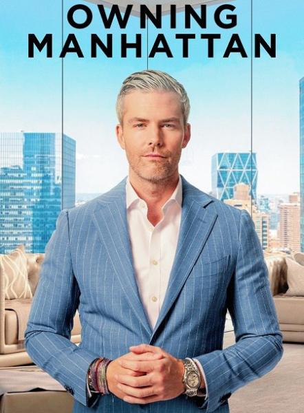 برنامج Owning Manhattan الموسم الثاني الحلقة 8 والاخيرة مترجمة