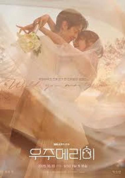مسلسل هل تتزوجني Would You Marry Me الحلقة 5 مترجمة