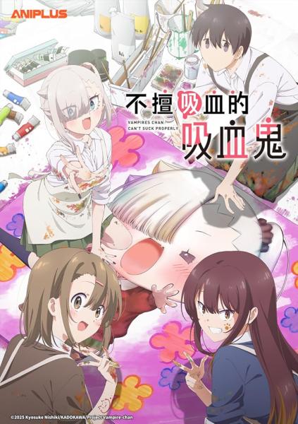 انمي Chanto Suenai Kyuuketsuki chan الموسم الاول الحلقة 12 والاخيرة مترجمة