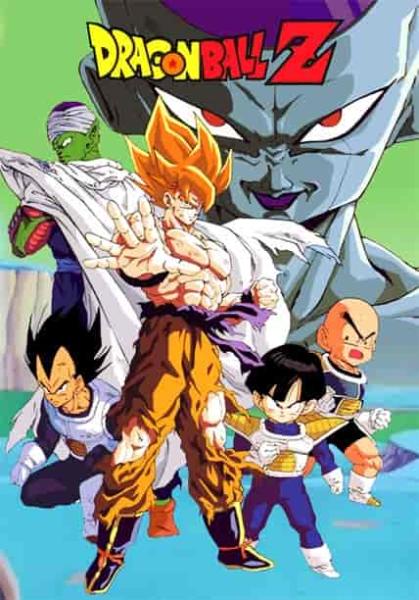 انمي Dragon ball Z الموسم الاول الحلقة 205