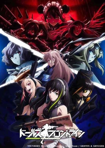 انمي Dolls’ Frontline الحلقة 8 الثامنة مترجمة