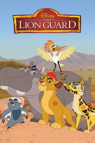 انمي The Lion Guard الموسم الثاني الحلقة 14 مترجمة