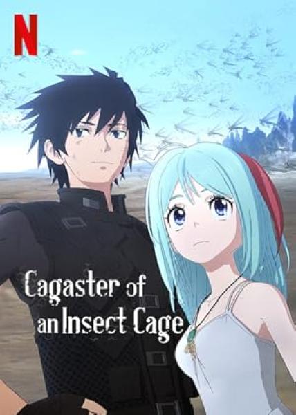 انمي Mushikago no Cagaster الحلقة 1 مترجمة