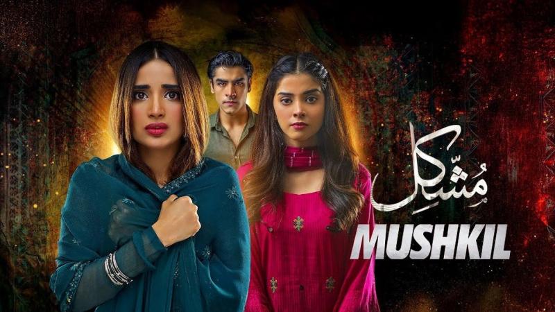 مسلسل مشكل الموسم الاول الحلقة 39 مدبلجة