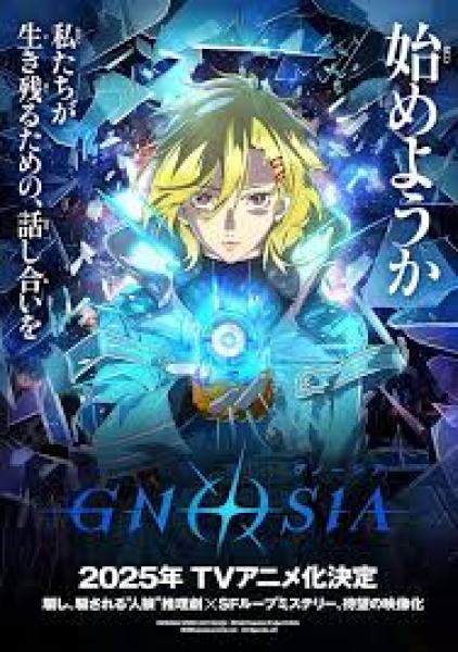 انمي Kekkon Yubiwa Monogatari الموسم الثاني الحلقة 2 مترجمة