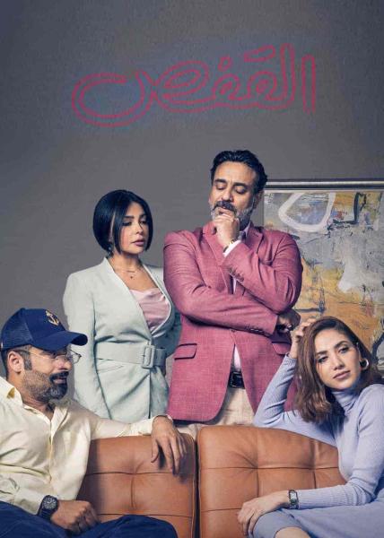 مسلسل القفص الحلقة 6 السادسة