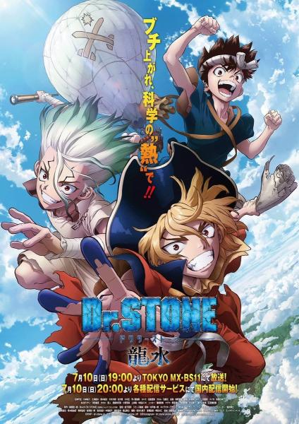 انمي Dr. Stone الموسم الثاني الحلقة 11 والاخيرة مترجمة