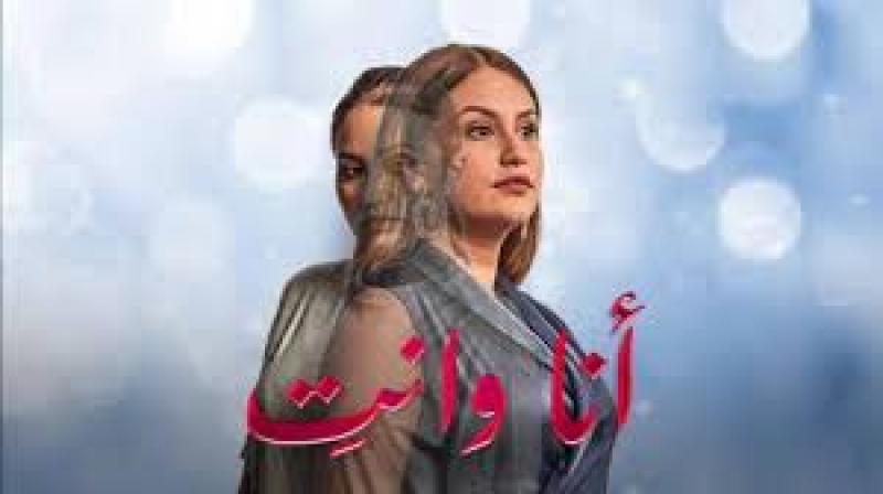 مسلسل انا وانت الحلقة 13 الثالثة عشر