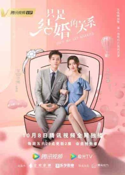 مسلسل بمجرد ان نتزوج Once We Get Married الموسم الاول الحلقة 11 مترجمة