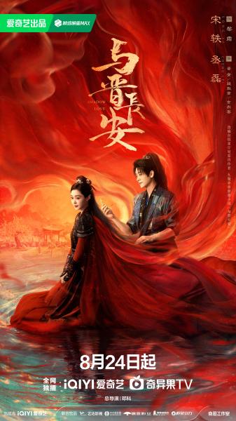 مسلسل حب الظل Shadow Love الحلقة 10 مترجمة