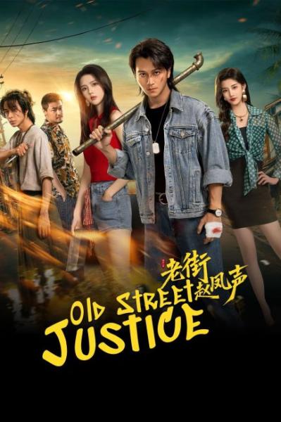مسلسل العدالة في اولد ستريت Old Street Justice الحلقة 9 مترجمة