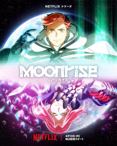 انمي Moonrise الحلقة 8 مترجمة