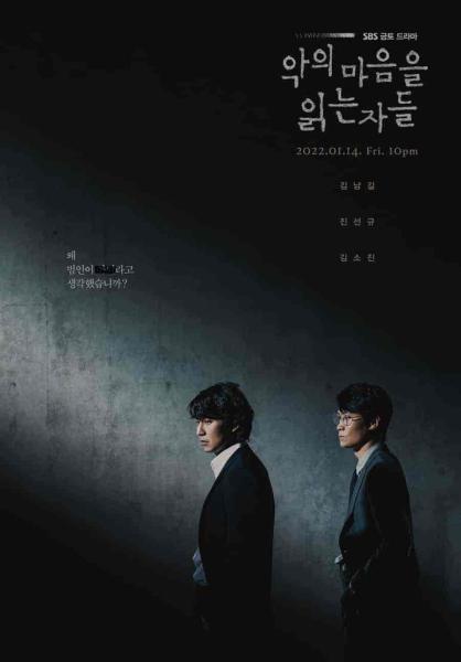 مسلسل عبر الظلام Through the Darkness الحلقة 9 مترجمة