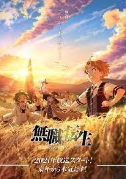 انمى Mushoku Tensei: Isekai Ittara Honki Dasu الموسم الاول الحلقة 21