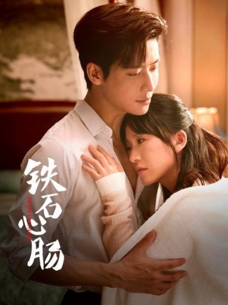 مسلسل قلب من حجر Heart of Stone الحلقة 13 مترجمة