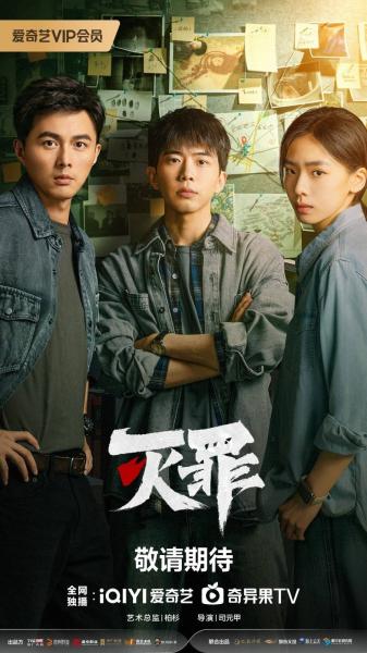 مسلسل الهاوية The Abyss الحلقة 9 مترجمة