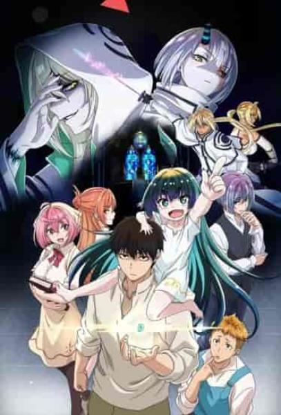 انمي Kaminaki Sekai no Kamisama Katsudou الحلقة 6 مترجمة