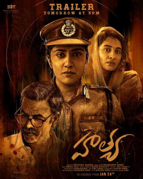 فيلم Hathya 2025 مترجم